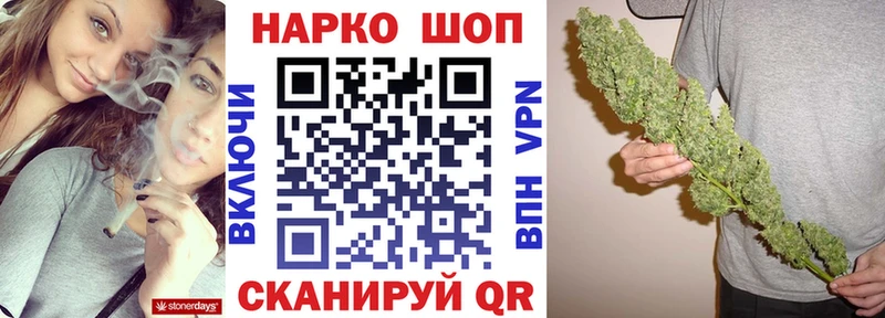 Купить наркоту Балашиха ГАШИШ A PVP МЕФ