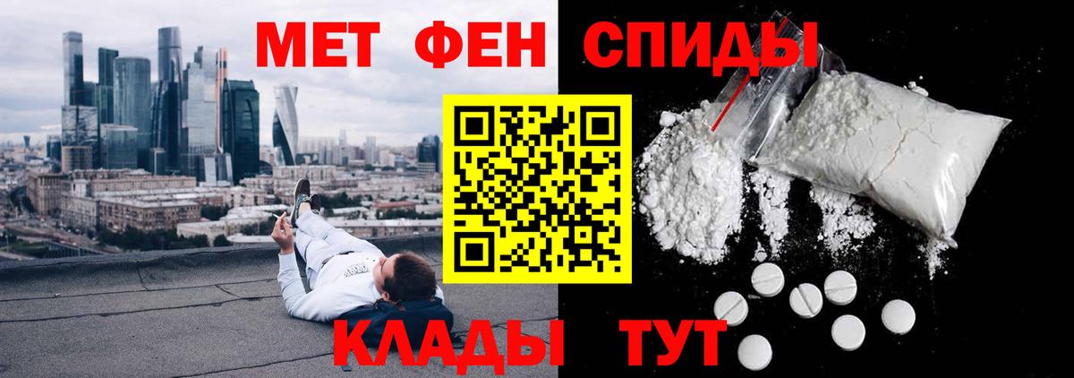 Амфетамин  Вход с VPN  АМФ  Амфетамин VHQ  Балашиха 
