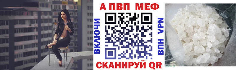 как найти наркотики  Балашиха  A PVP Соль 