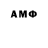 Марки NBOMe 1,8мг Stas Antonovich