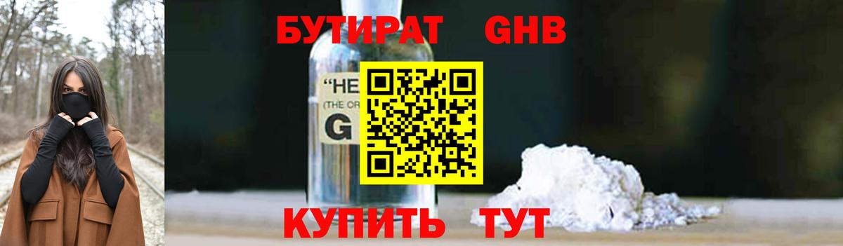 Меф Балашиха
