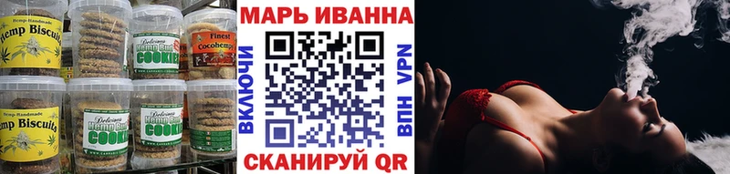 Cannafood конопля  как найти закладки  KRAKEN зеркало  Балашиха 