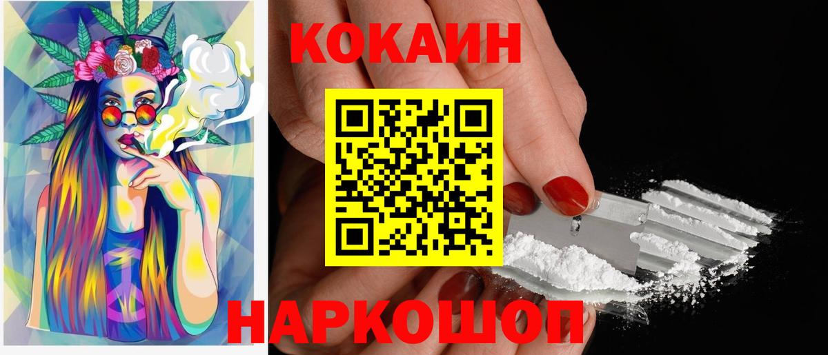 ГАШИШ  Балашиха  COCAIN  Вход с VPN  ЭКСТАЗИ  МЕФ   МАРИХУАНА 