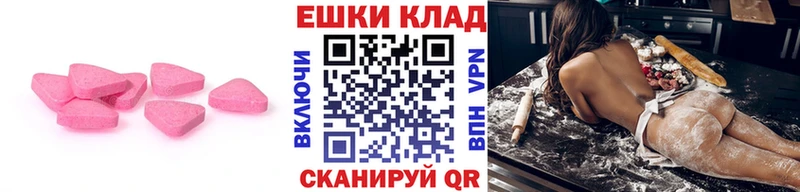 ЭКСТАЗИ VHQ Балашиха