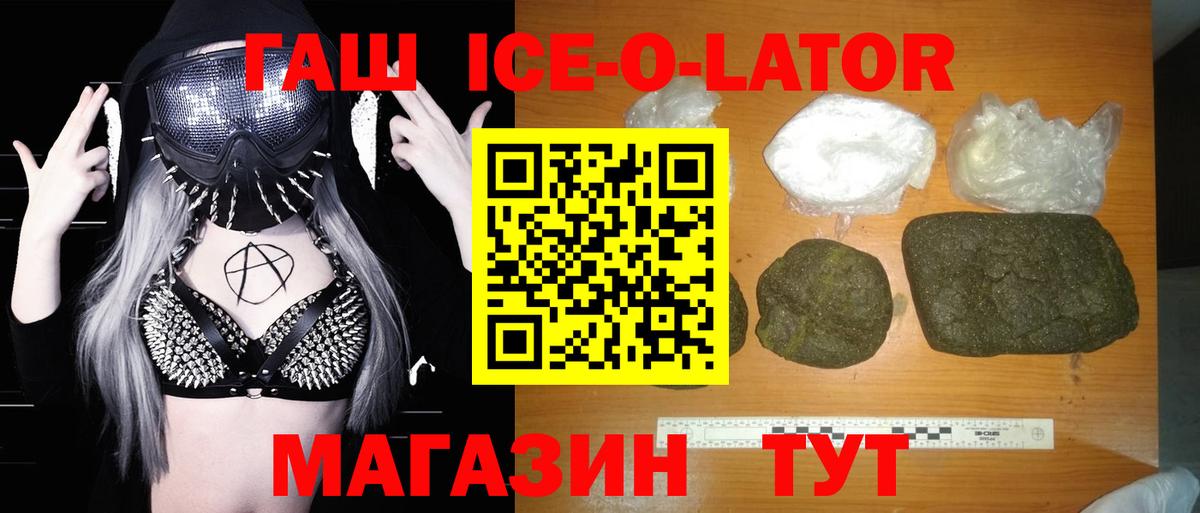 ГАШ Premium Балашиха