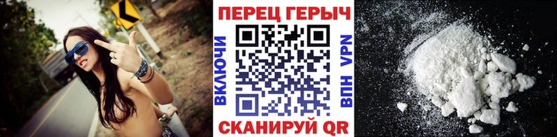 Героин хмурый как найти Балашиха