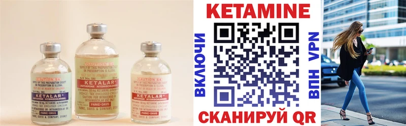 Кетамин ketamine  дарнет шоп  Балашиха 