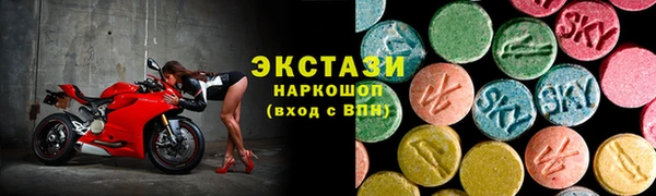 а пвп мука Армянск