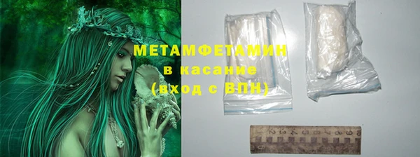 скорость mdpv Арсеньев