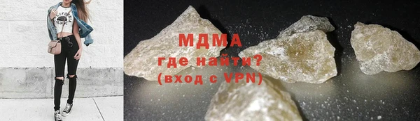 скорость mdpv Арсеньев