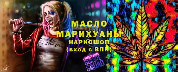 а пвп мука Армянск