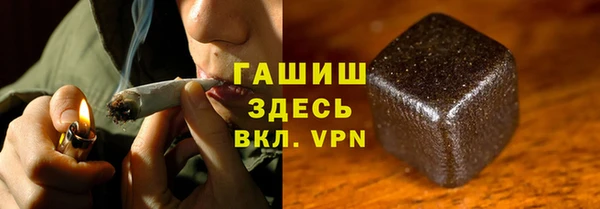 а пвп мука Армянск