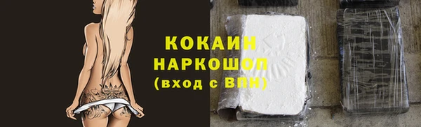 кокаин перу Аркадак