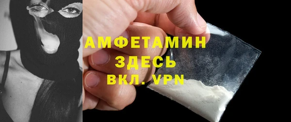 а пвп мука Армянск