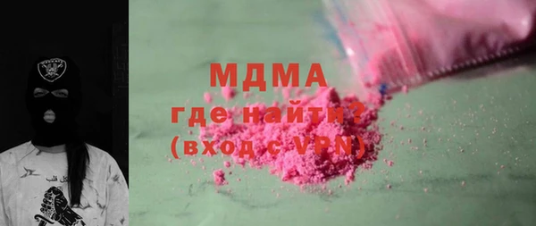 скорость mdpv Арсеньев