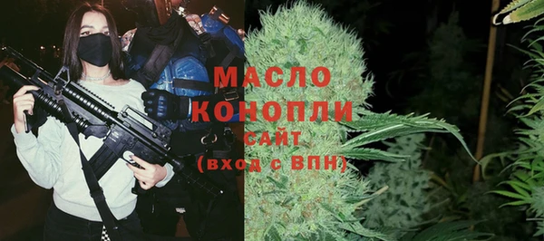 а пвп мука Армянск