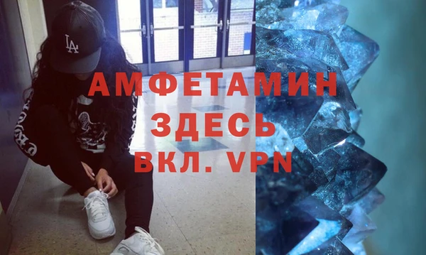 скорость mdpv Арсеньев