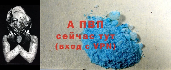 а пвп мука Армянск