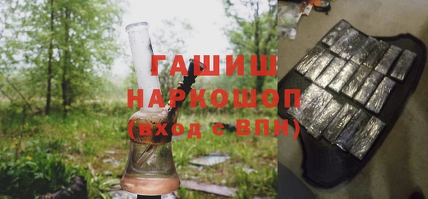 скорость mdpv Арсеньев