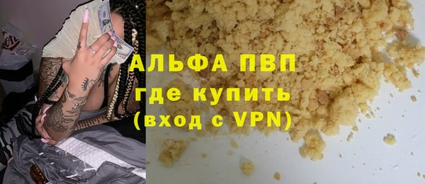 скорость mdpv Арсеньев