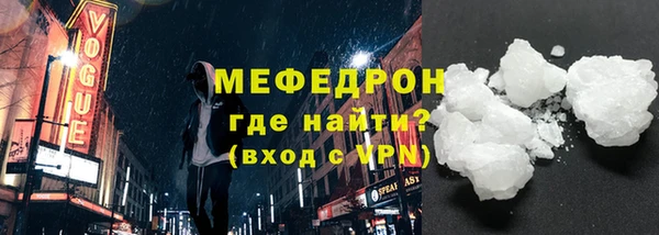 а пвп мука Армянск
