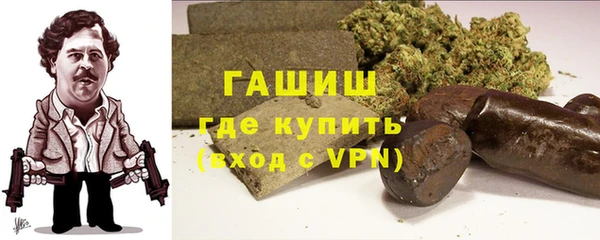 а пвп мука Армянск