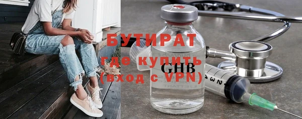 а пвп мука Армянск