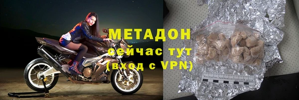 скорость mdpv Арсеньев