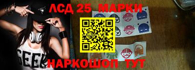 тгк Тара