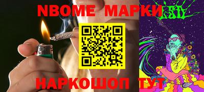 мефедрон Татарск