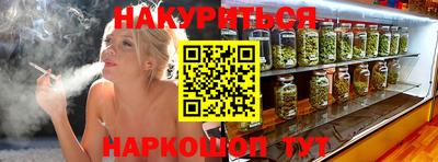 мефедрон Татарск