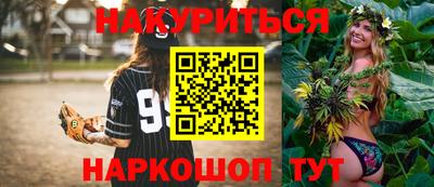 мефедрон Татарск