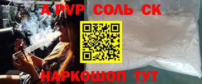 тгк Тара