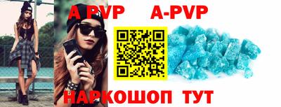 тгк Тара