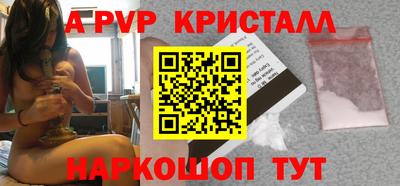 тгк Тара