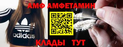 мефедрон Татарск