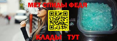 мефедрон Татарск