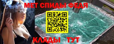 мефедрон Татарск
