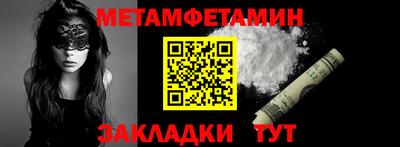 тгк Тара