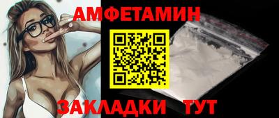 мефедрон Татарск