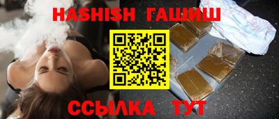 тгк Тара