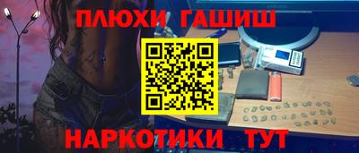 мефедрон Татарск