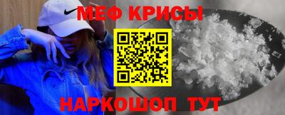 тгк Тара