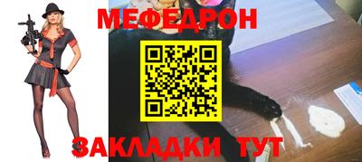 тгк Тара