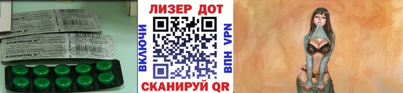 Лсд 25 экстази ecstasy магазин Балашиха