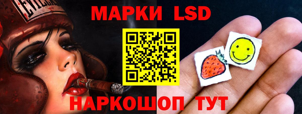 LSD-25 экстази кислота  Вход с VPN  ЛСД экстази  LSD-25 экстази ecstasy  Балашиха 