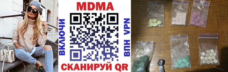 MDMA молли  сколько стоит  Балашиха 