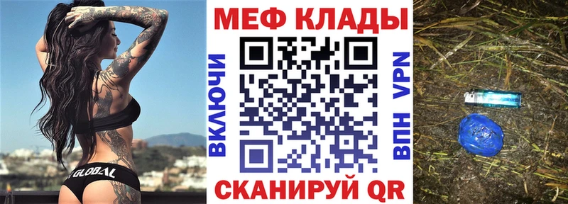 Меф VHQ  Балашиха 