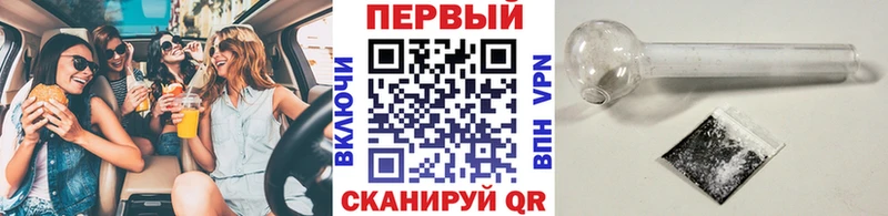 Метамфетамин кристалл  где купить наркоту  Балашиха 