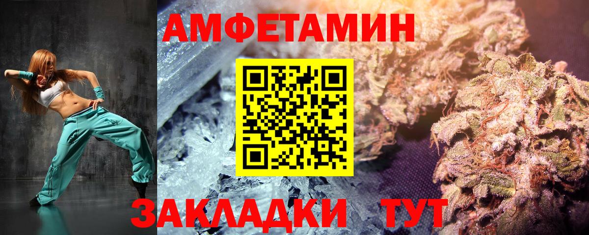 МЕТАМФЕТАМИН винт  Вход с VPN  Балашиха  МЕТАМФЕТАМИН винт 